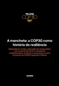 capinha-Position-Paper-BR-20251104 (1)